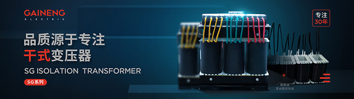 隔離變壓器作用