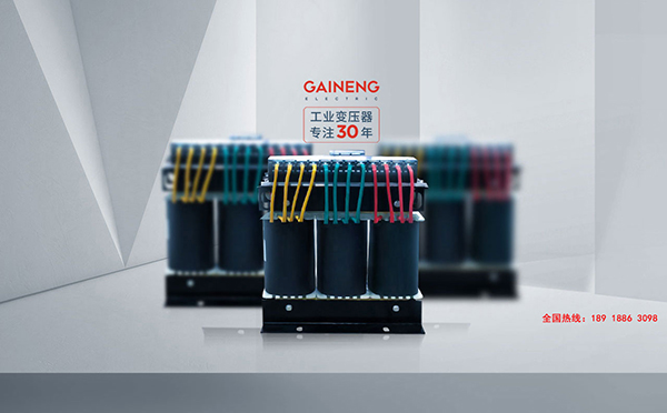 三相干式變壓器