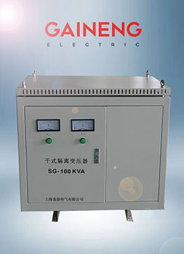 三相660V變380V變壓器|660V轉(zhuǎn)380V三相隔離變壓器